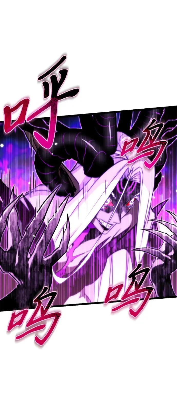第33话 魔王城（4） 第36页
