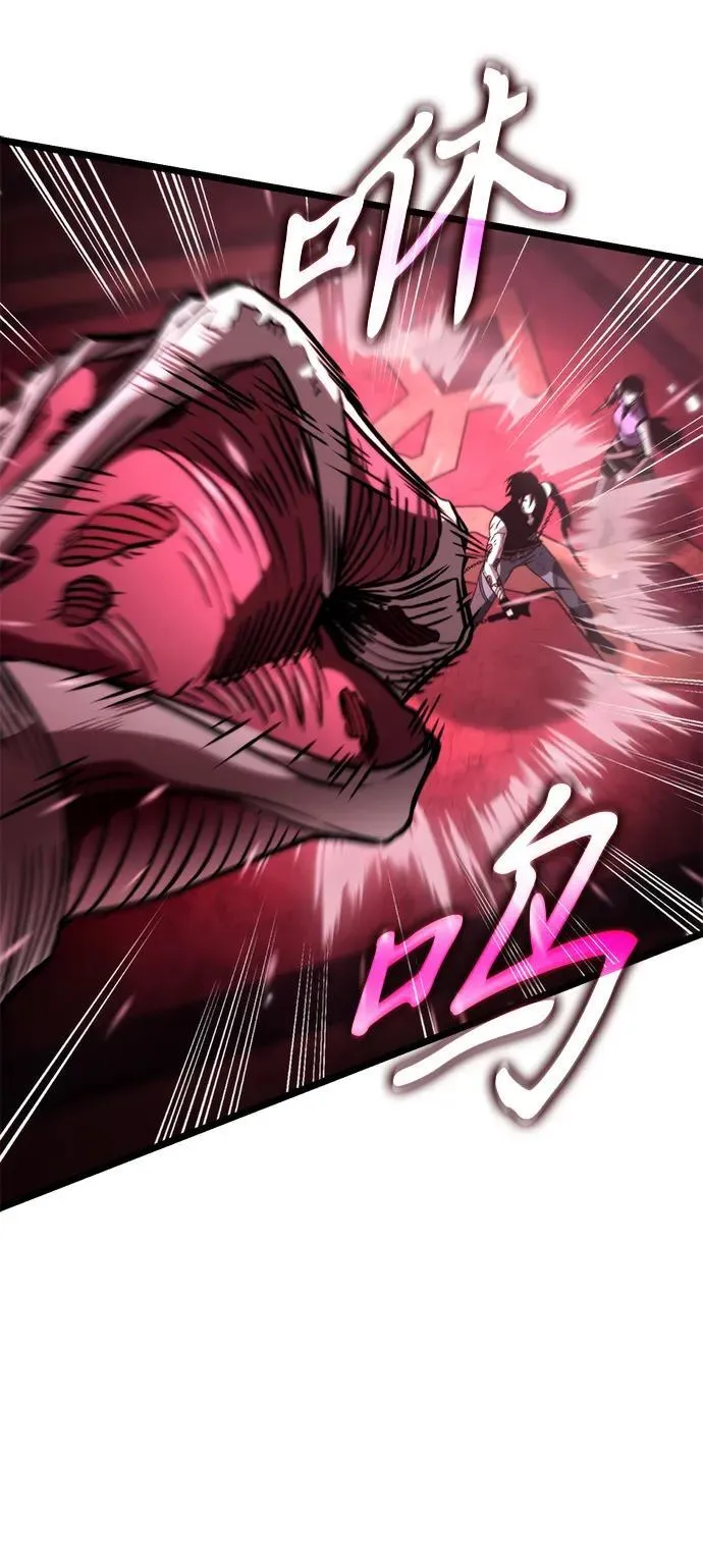 第33话 魔王城（4） 第39页
