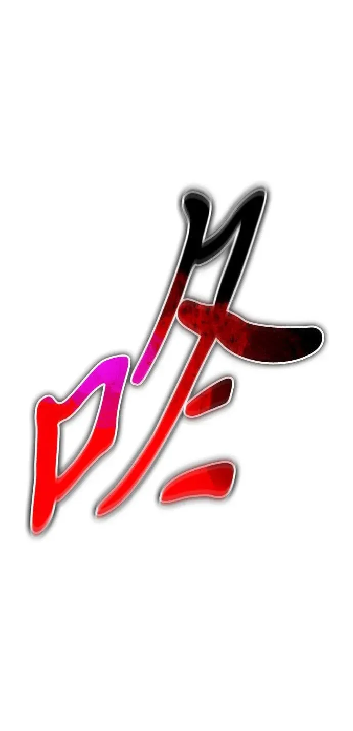 第33话 魔王城（4） 第40页