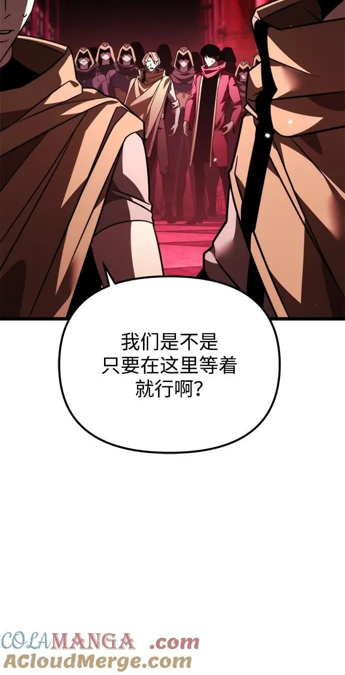 第33话 魔王城（4） 第49页