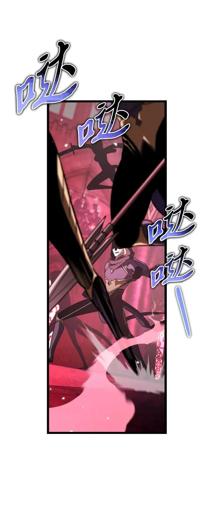 第33话 魔王城（4） 第74页