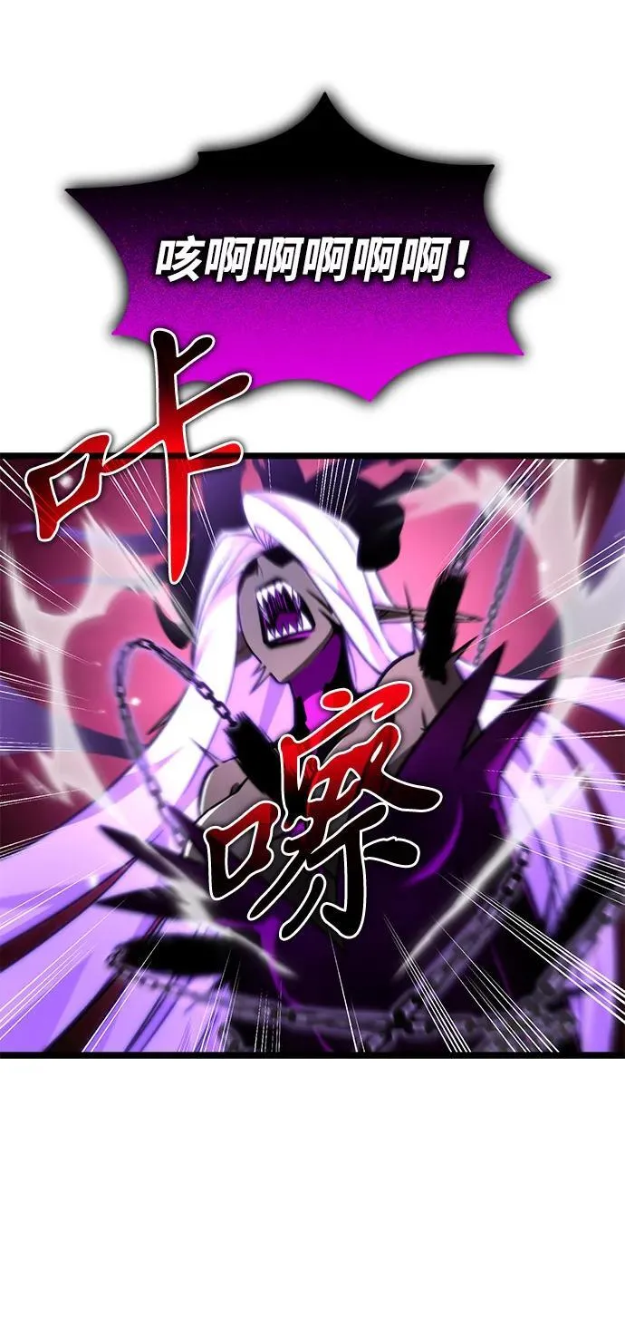 第33话 魔王城（4） 第104页