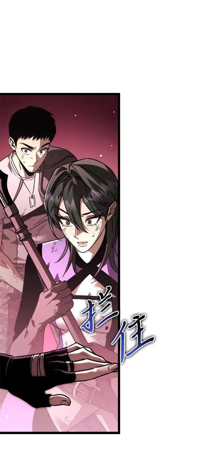 第33话 魔王城（4） 第107页