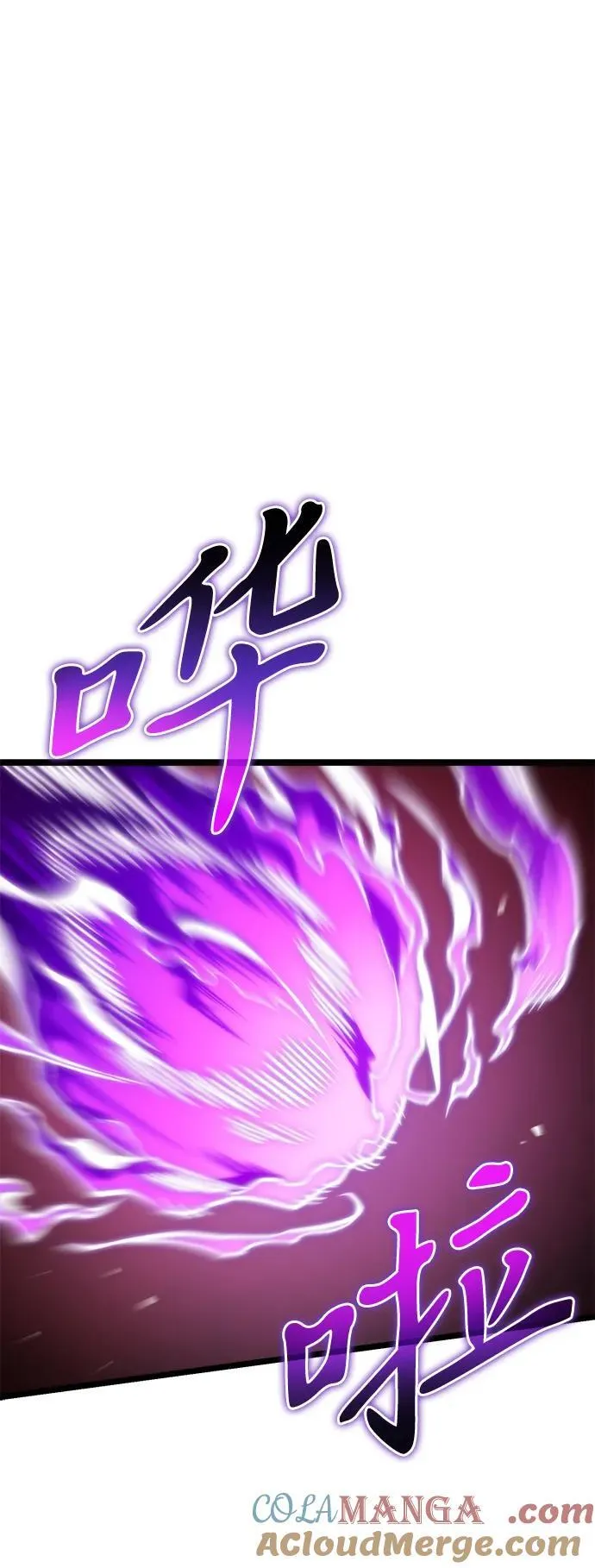 第33话 魔王城（4） 第109页