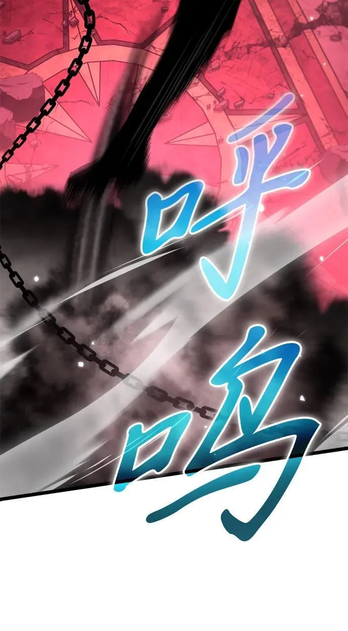 第34话 魔王城（5） 第10页