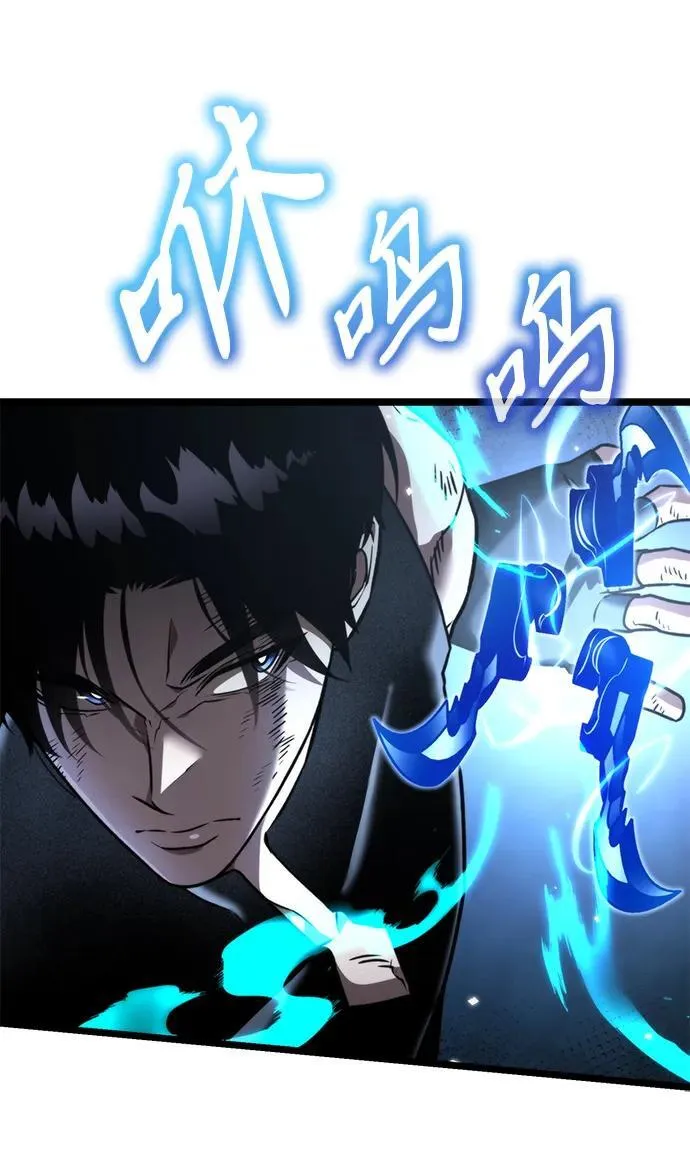 第34话 魔王城（5） 第11页