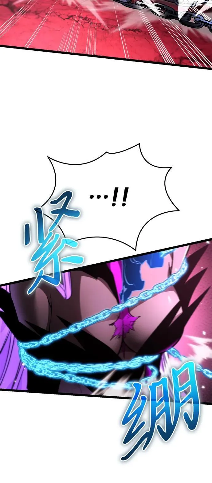 第34话 魔王城（5） 第14页