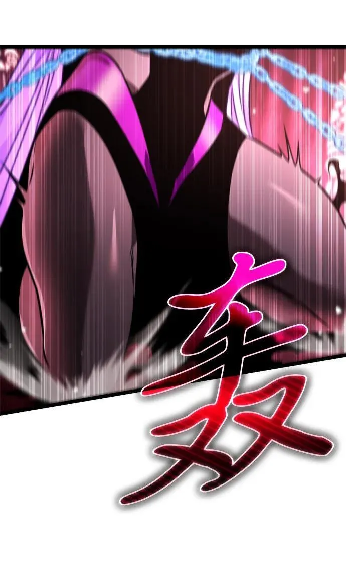 第34话 魔王城（5） 第15页
