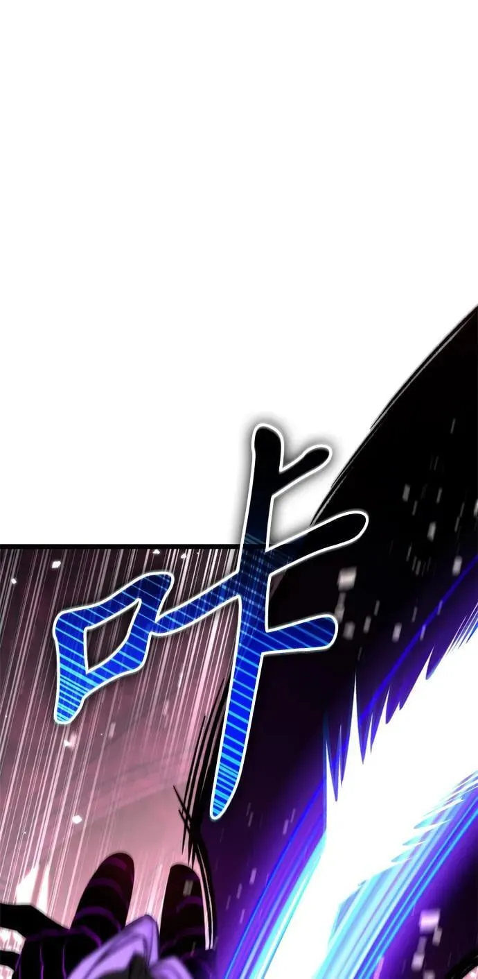 第34话 魔王城（5） 第16页
