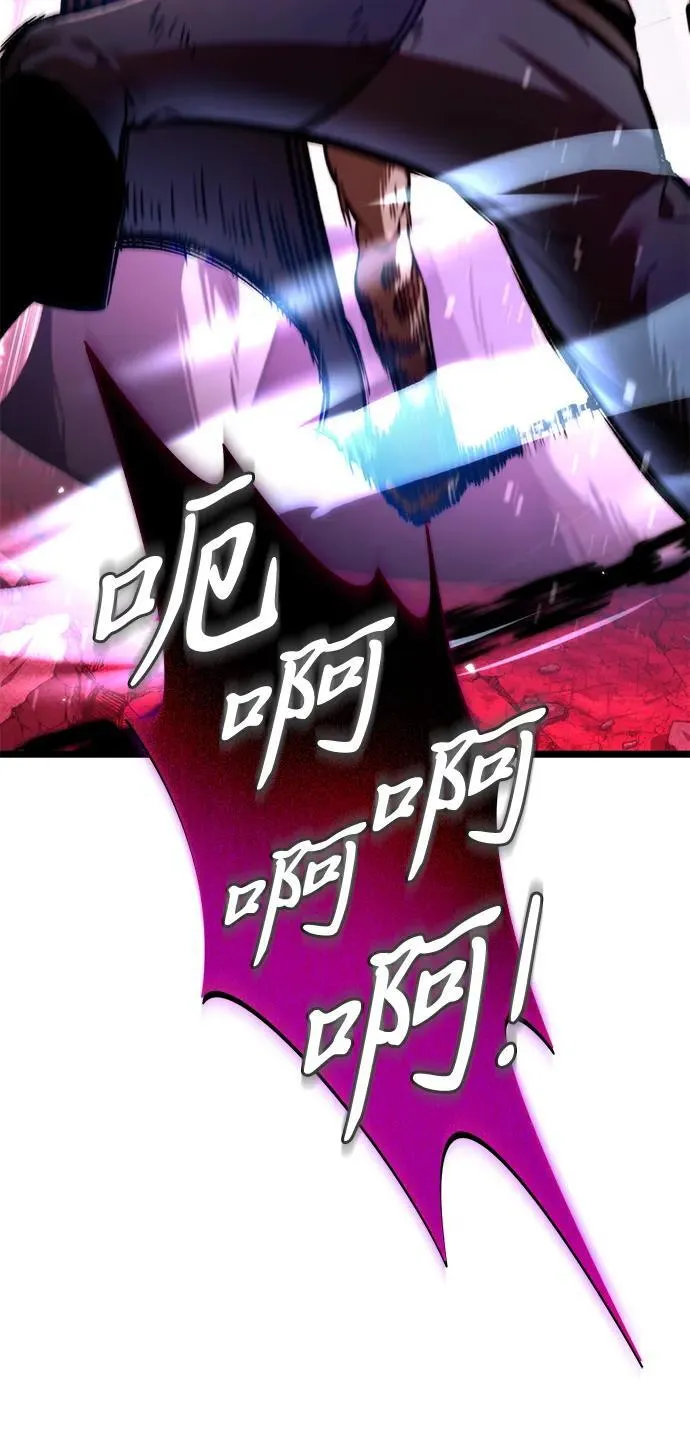 第34话 魔王城（5） 第18页