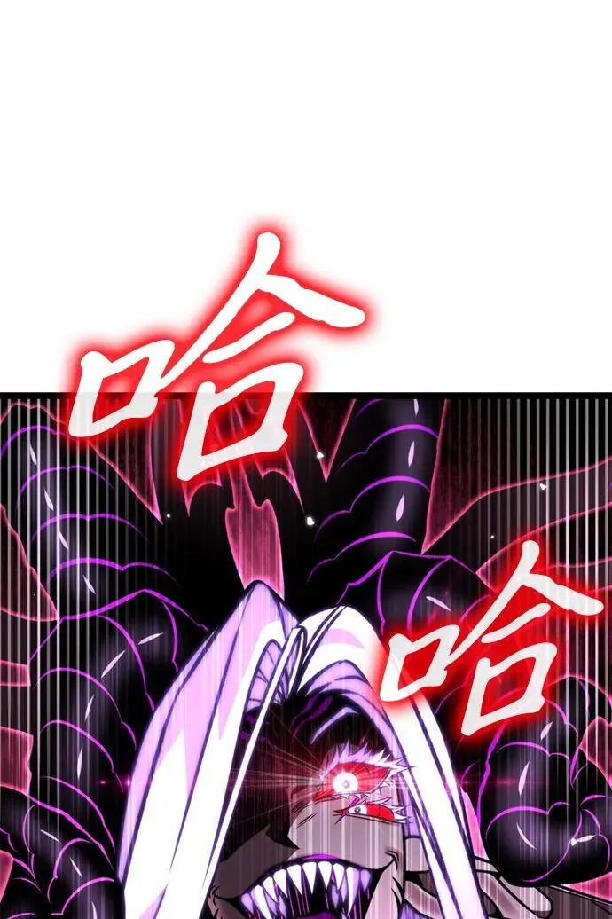 第34话 魔王城（5） 第22页