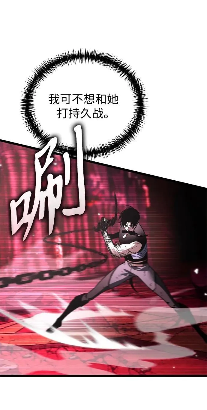 第34话 魔王城（5） 第28页