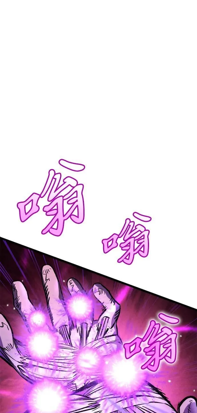 第34话 魔王城（5） 第31页