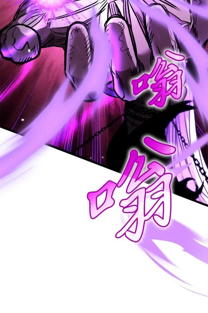 第34话 魔王城（5） 第32页