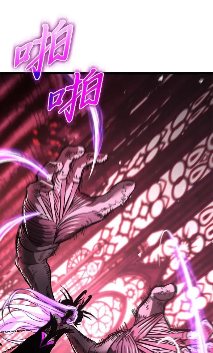 第34话 魔王城（5） 第34页