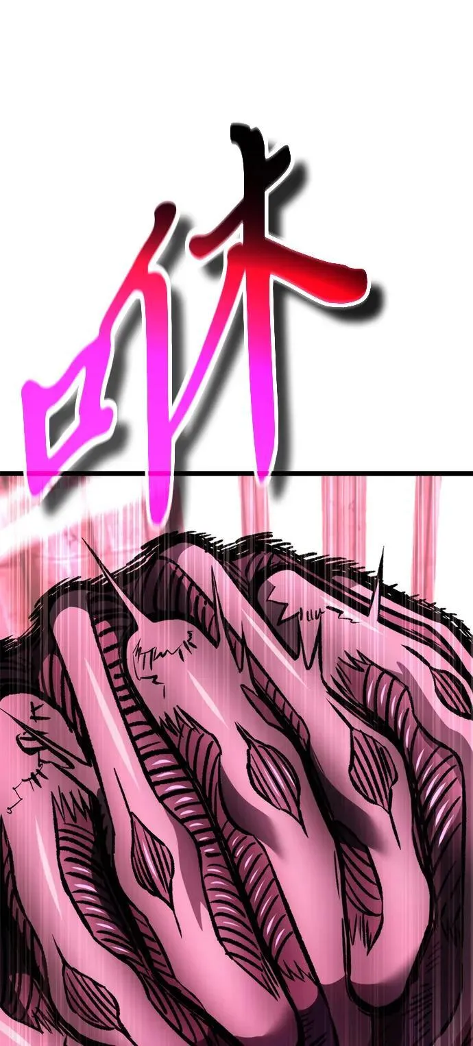 第34话 魔王城（5） 第39页