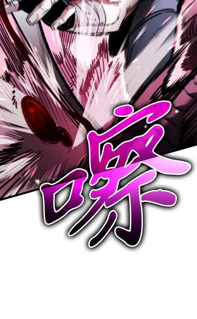 第34话 魔王城（5） 第50页
