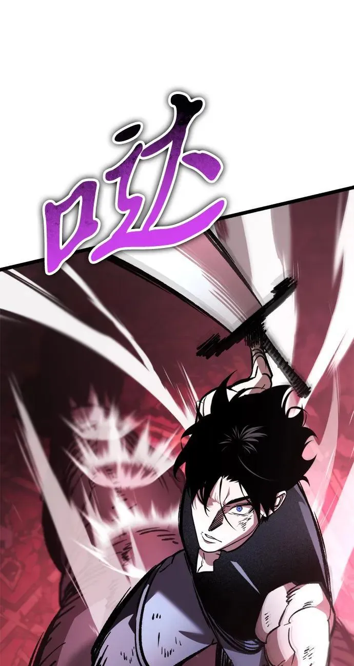 第34话 魔王城（5） 第52页