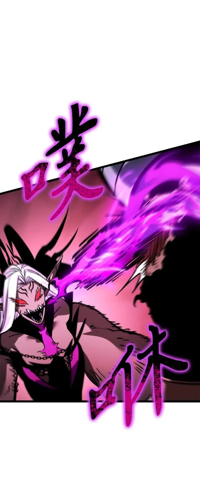 第34话 魔王城（5） 第55页