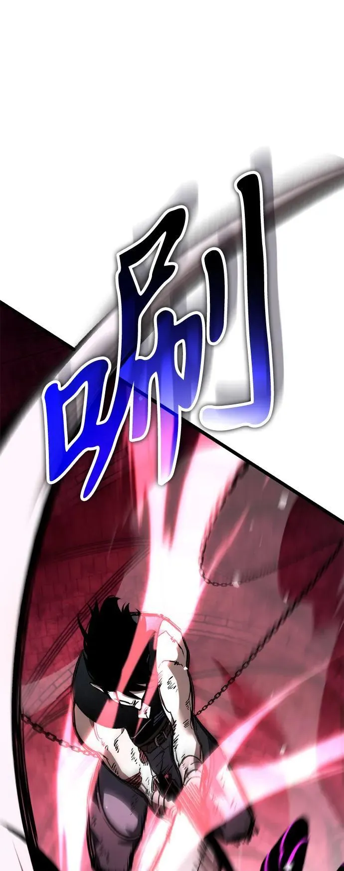 第34话 魔王城（5） 第56页