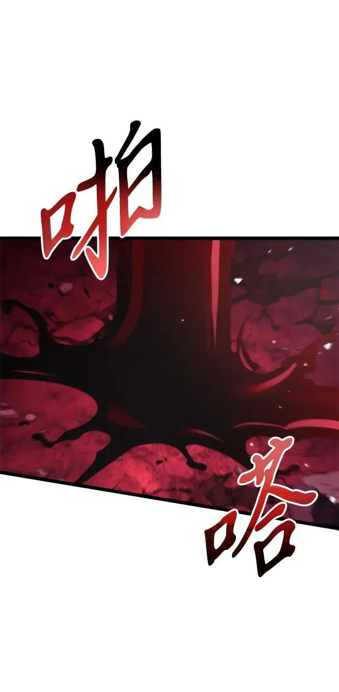 第34话 魔王城（5） 第58页