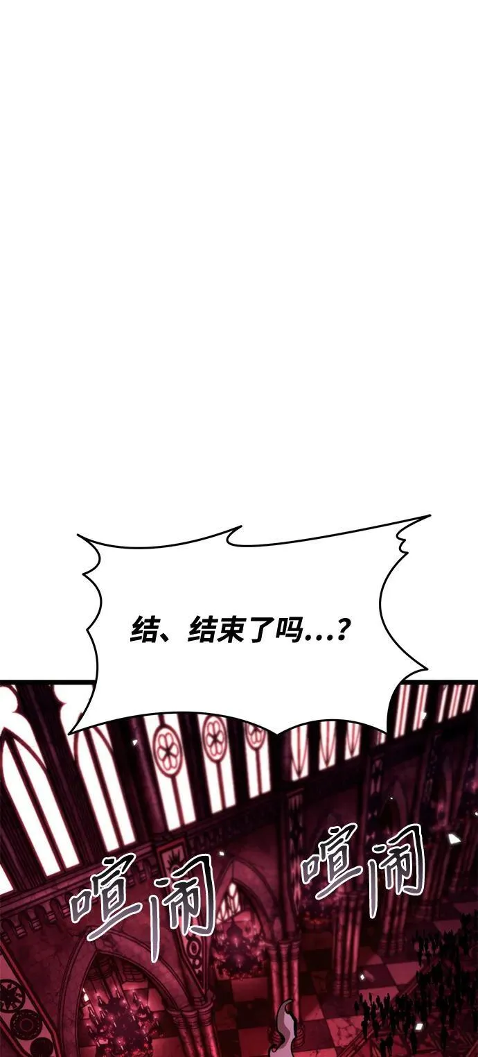 第34话 魔王城（5） 第60页