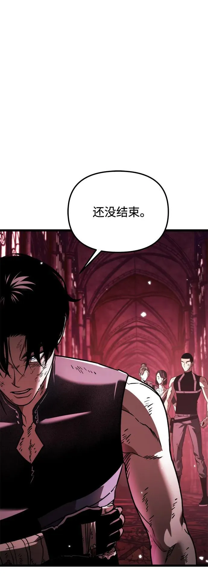 第34话 魔王城（5） 第63页