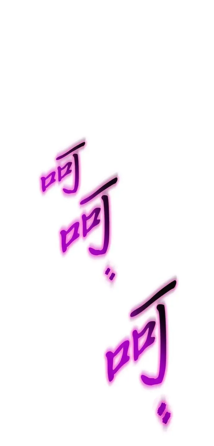 第34话 魔王城（5） 第64页