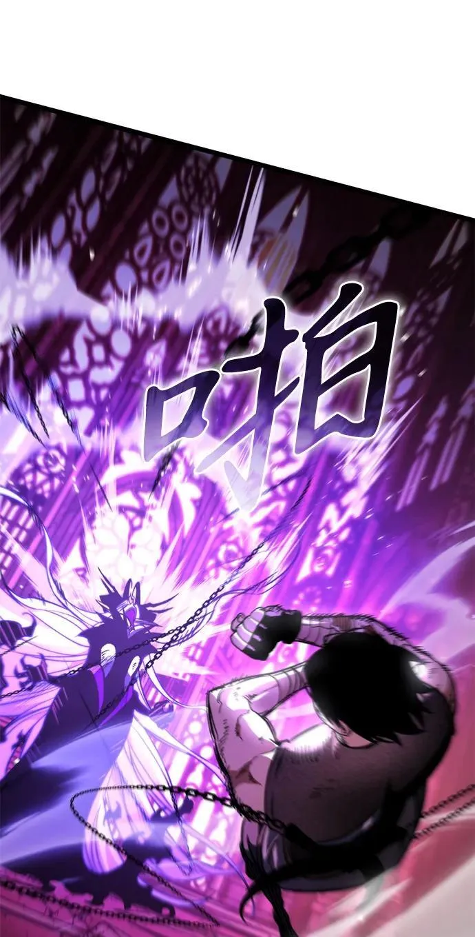 第34话 魔王城（5） 第67页