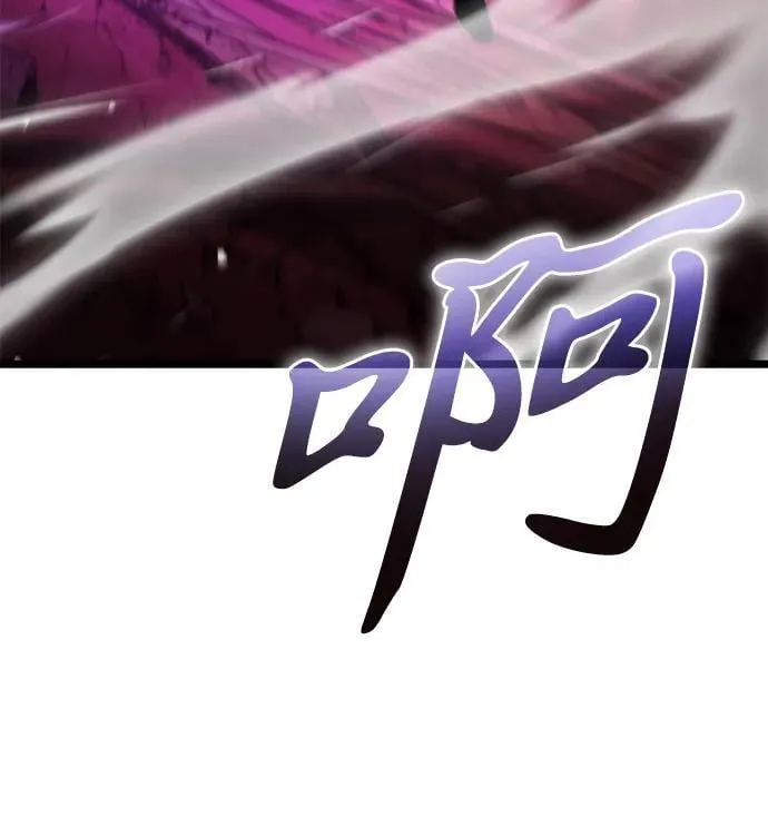第34话 魔王城（5） 第68页