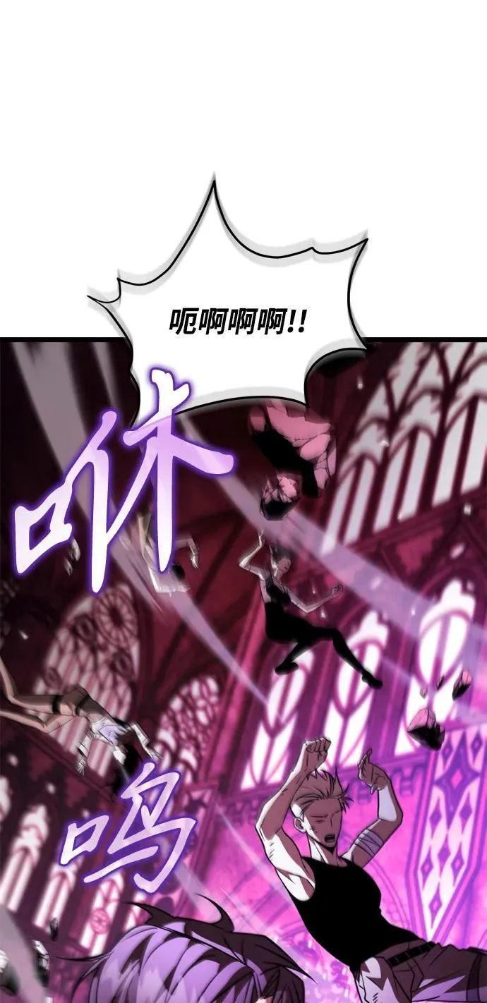 第34话 魔王城（5） 第88页