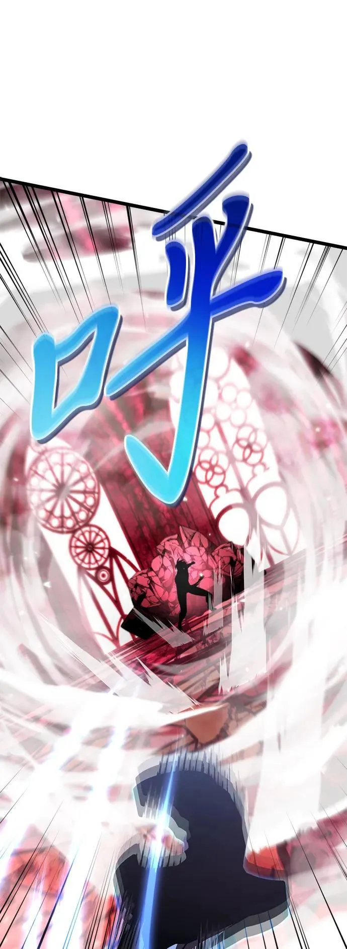 第34话 魔王城（5） 第96页