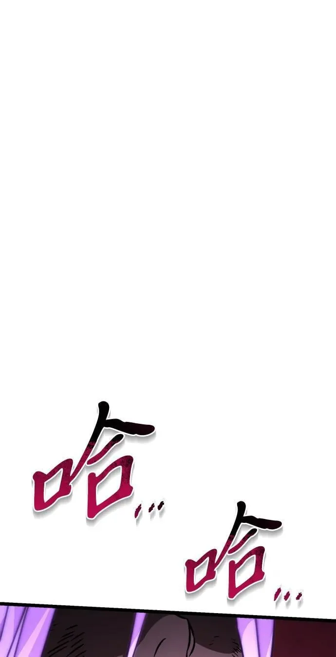 第34话 魔王城（5） 第104页