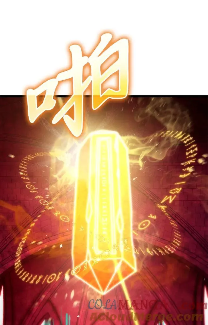 第34话 魔王城（5） 第109页