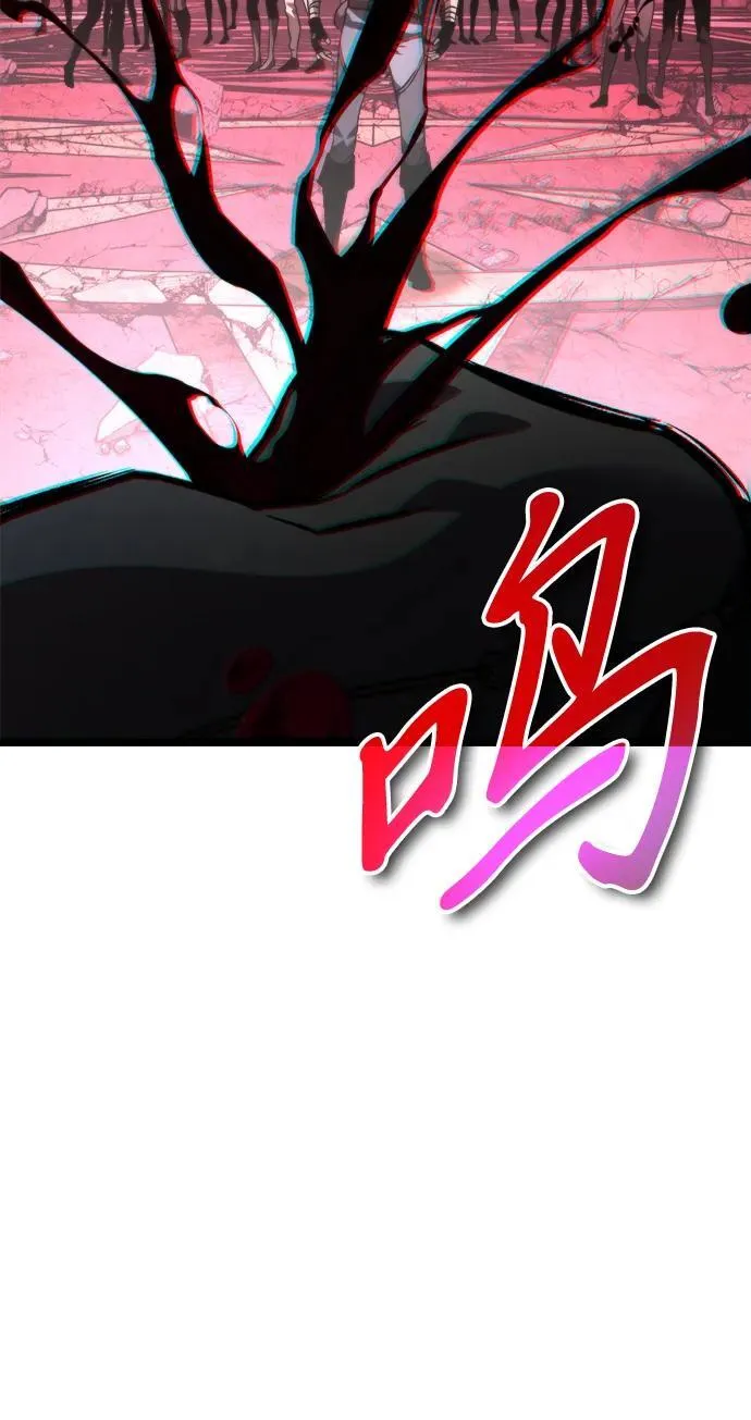 第35话 魔王城（6） 第11页