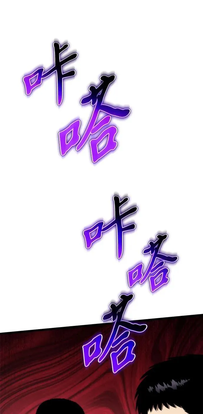 第35话 魔王城（6） 第12页