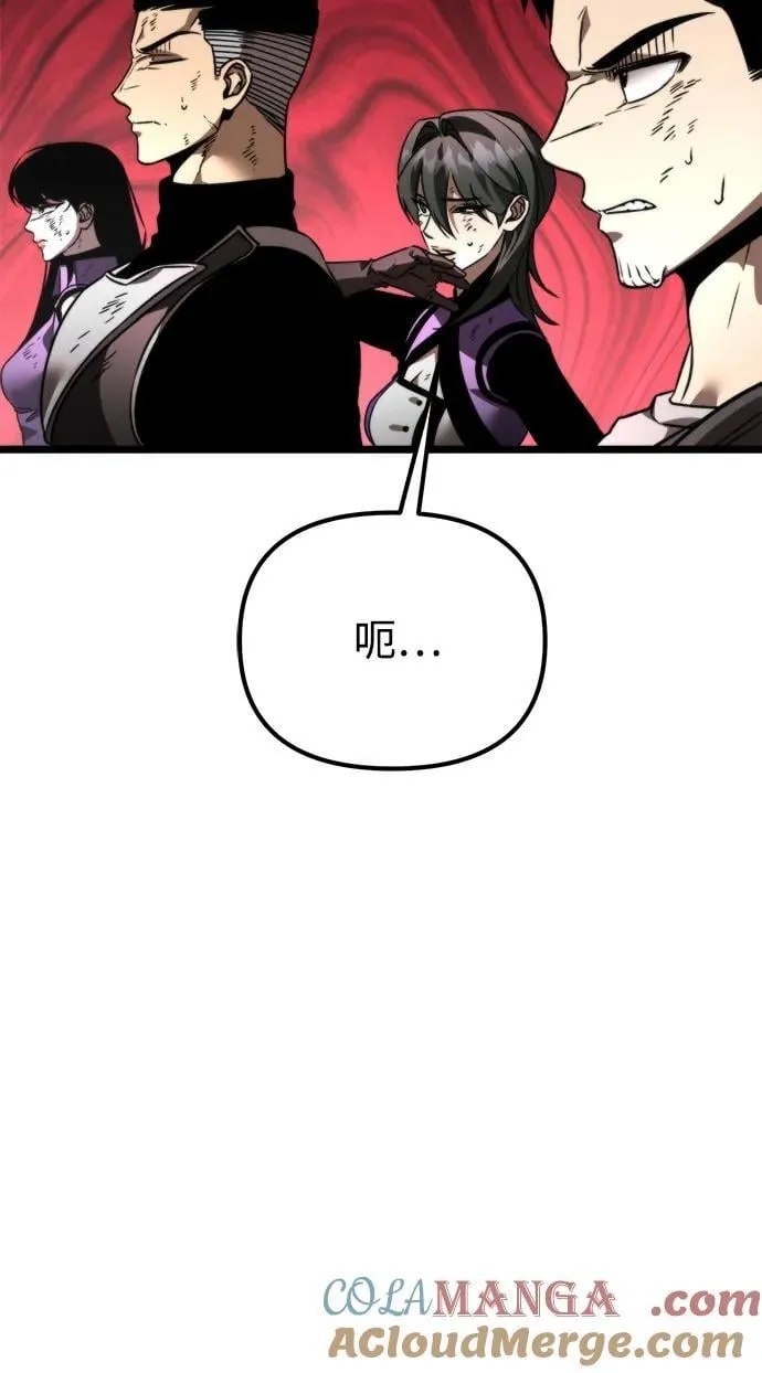 第35话 魔王城（6） 第13页