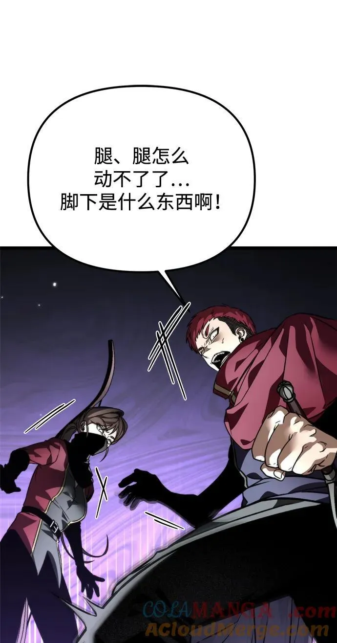 第35话 魔王城（6） 第65页