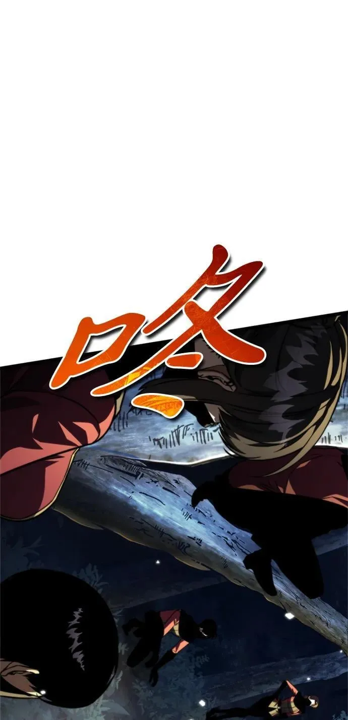 第35话 魔王城（6） 第104页