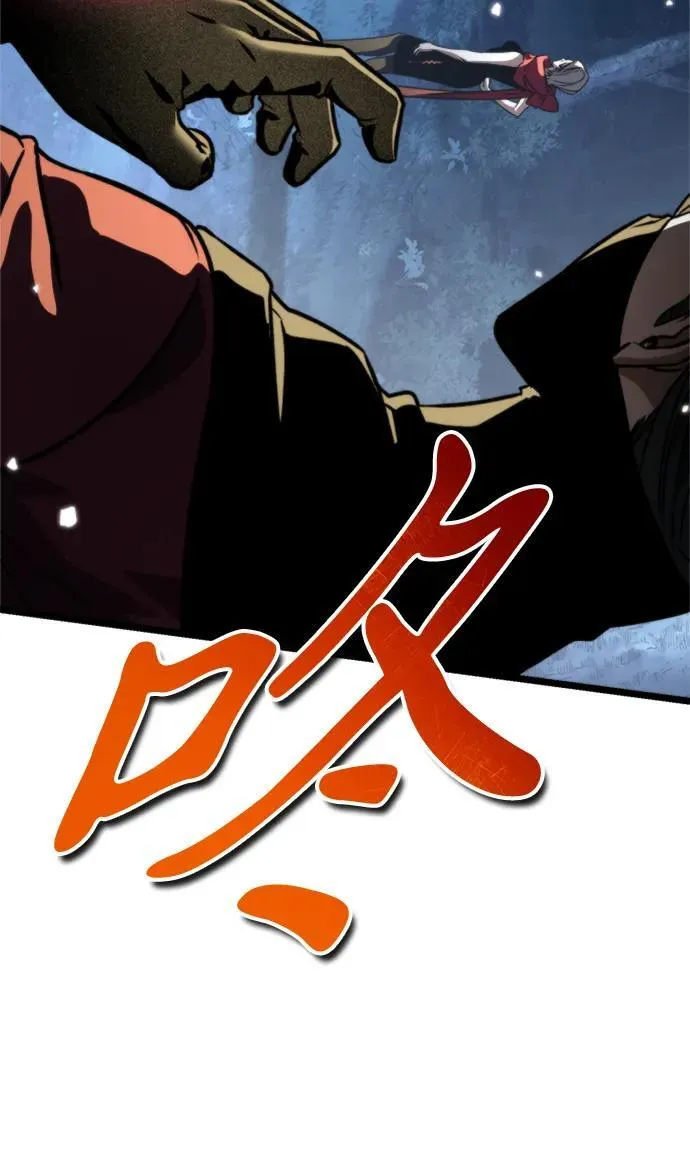 第35话 魔王城（6） 第106页