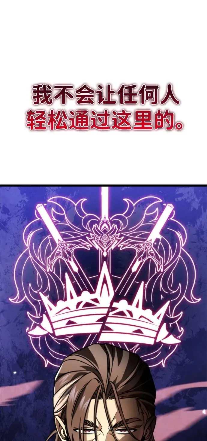 第35话 魔王城（6） 第107页