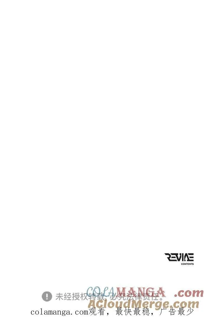 第35话 魔王城（6） 第109页