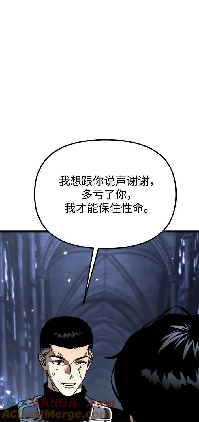 第36话 塔（1） 第25页