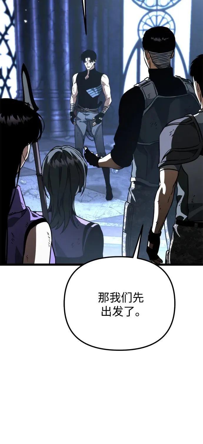 第36话 塔（1） 第34页