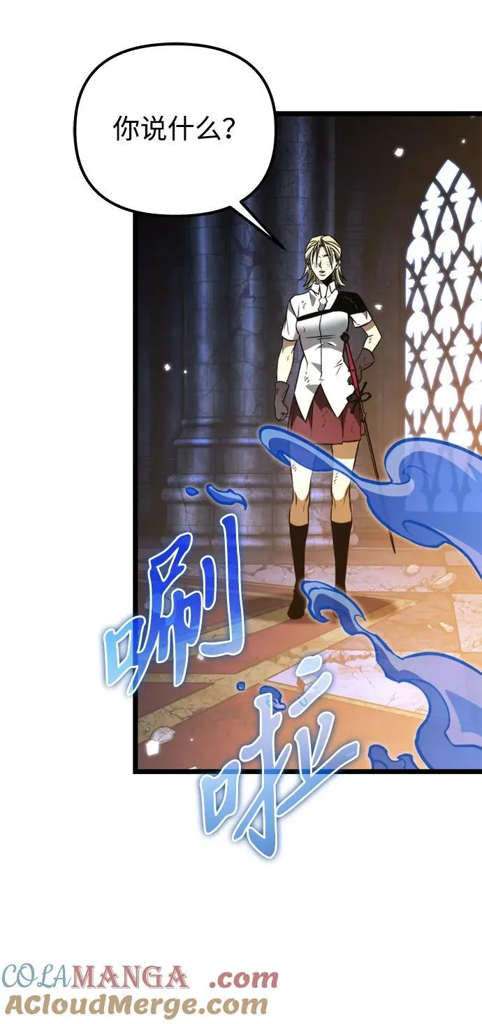 第36话 塔（1） 第45页
