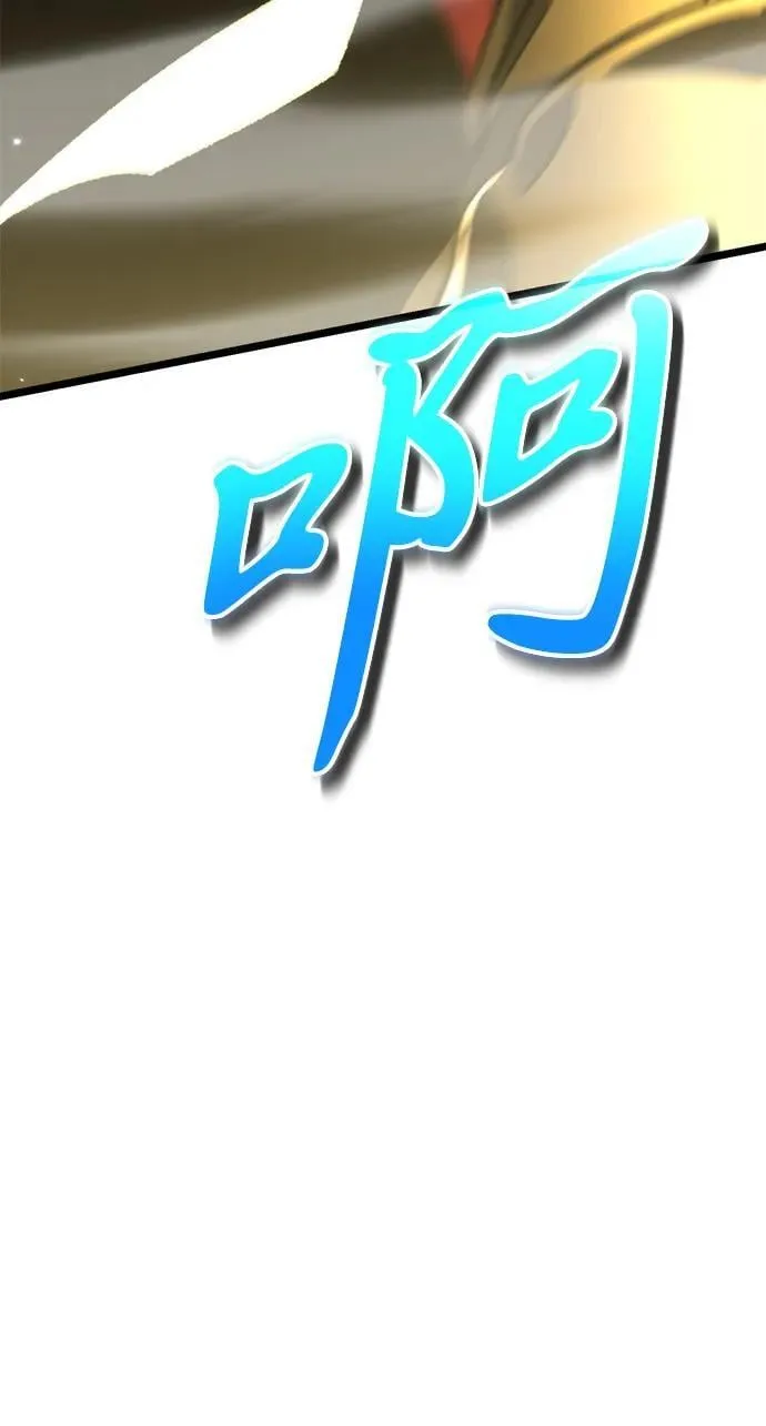 第36话 塔（1） 第55页