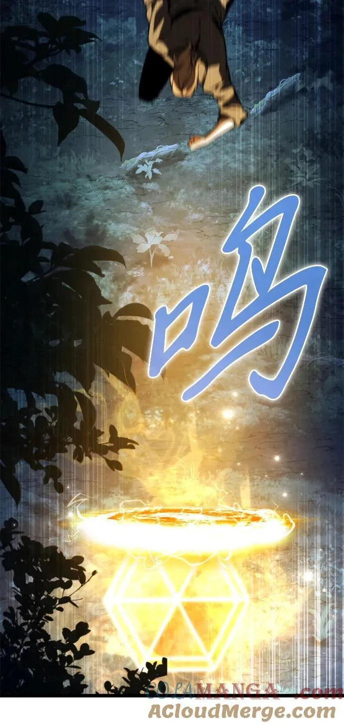 第36话 塔（1） 第57页