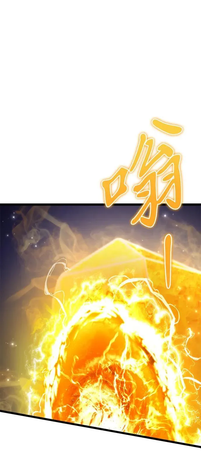 第36话 塔（1） 第58页