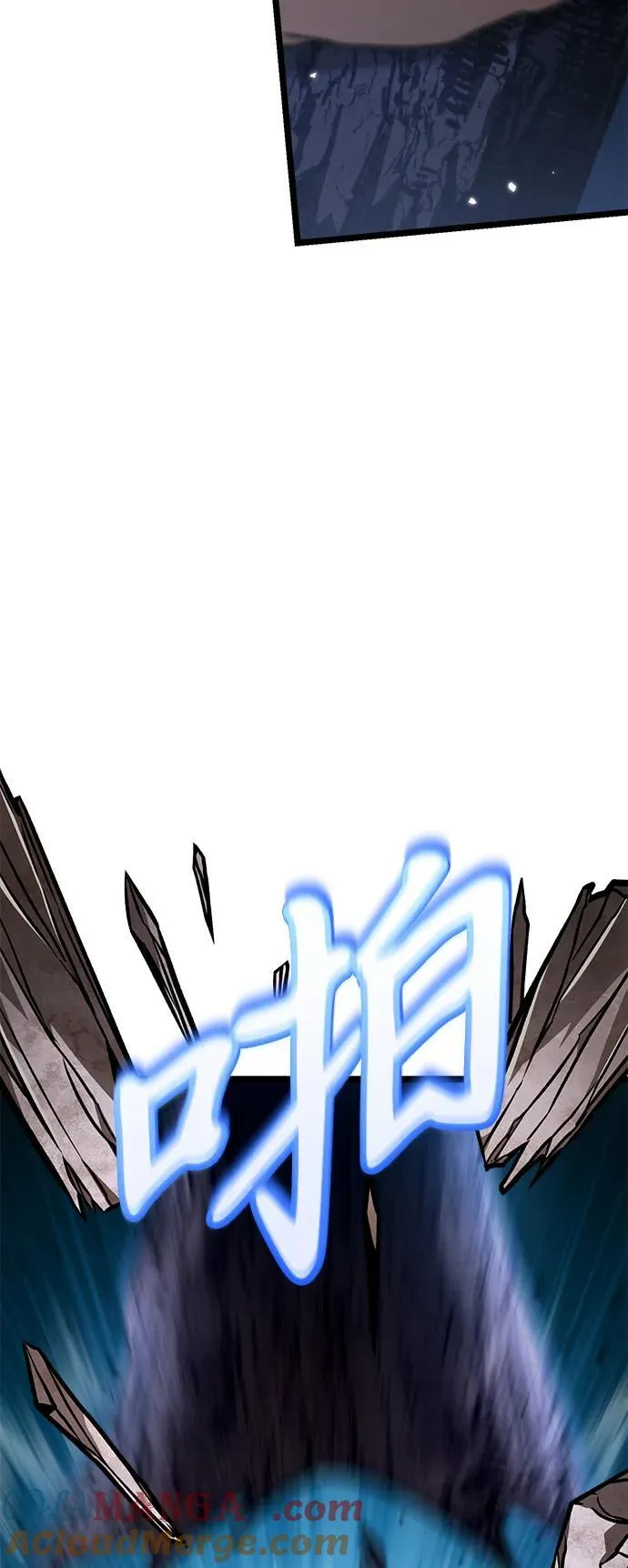 第36话 塔（1） 第73页