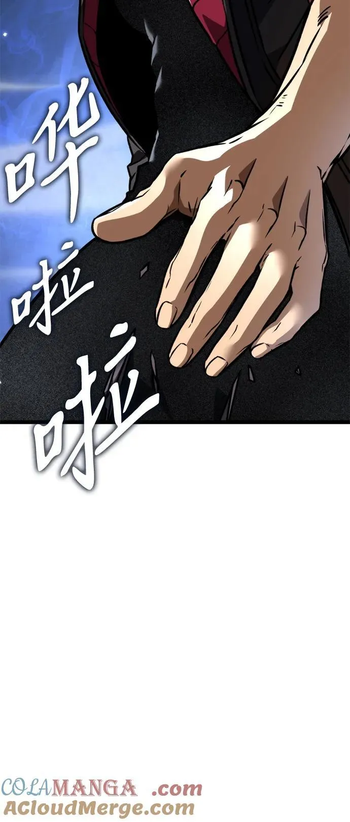 第36话 塔（1） 第77页